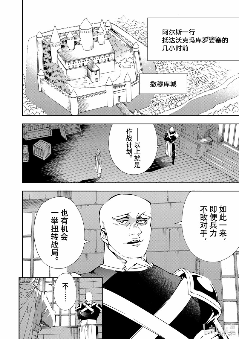 第67话1