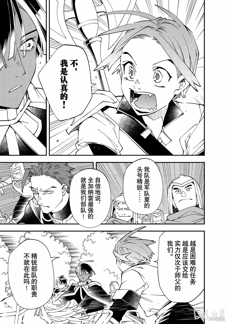 第124话8