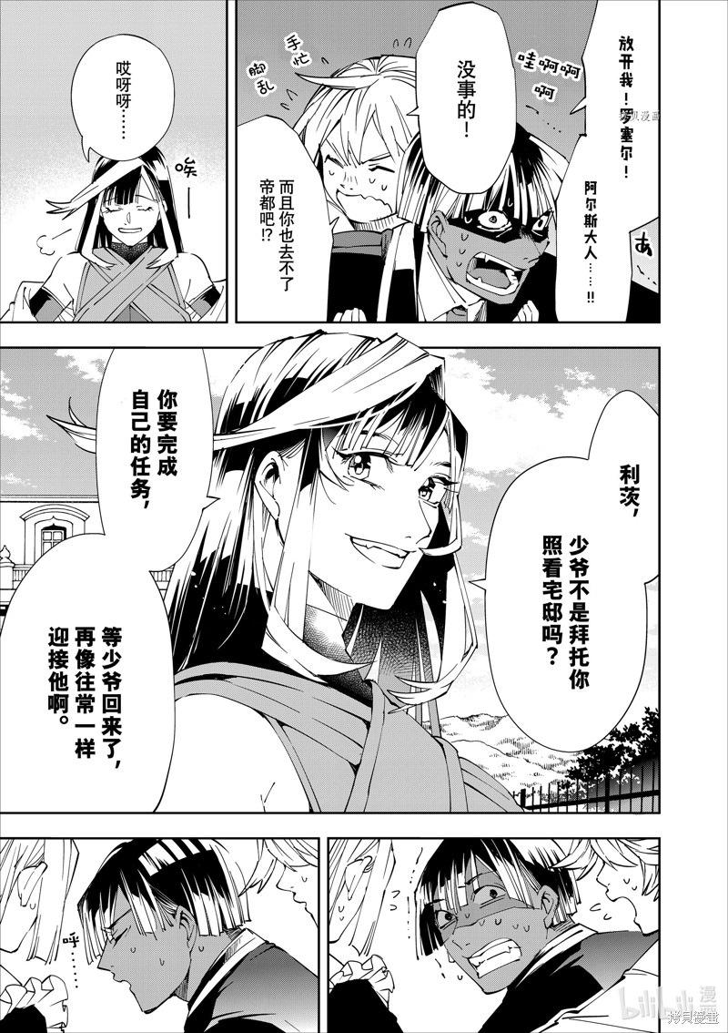 第63话6