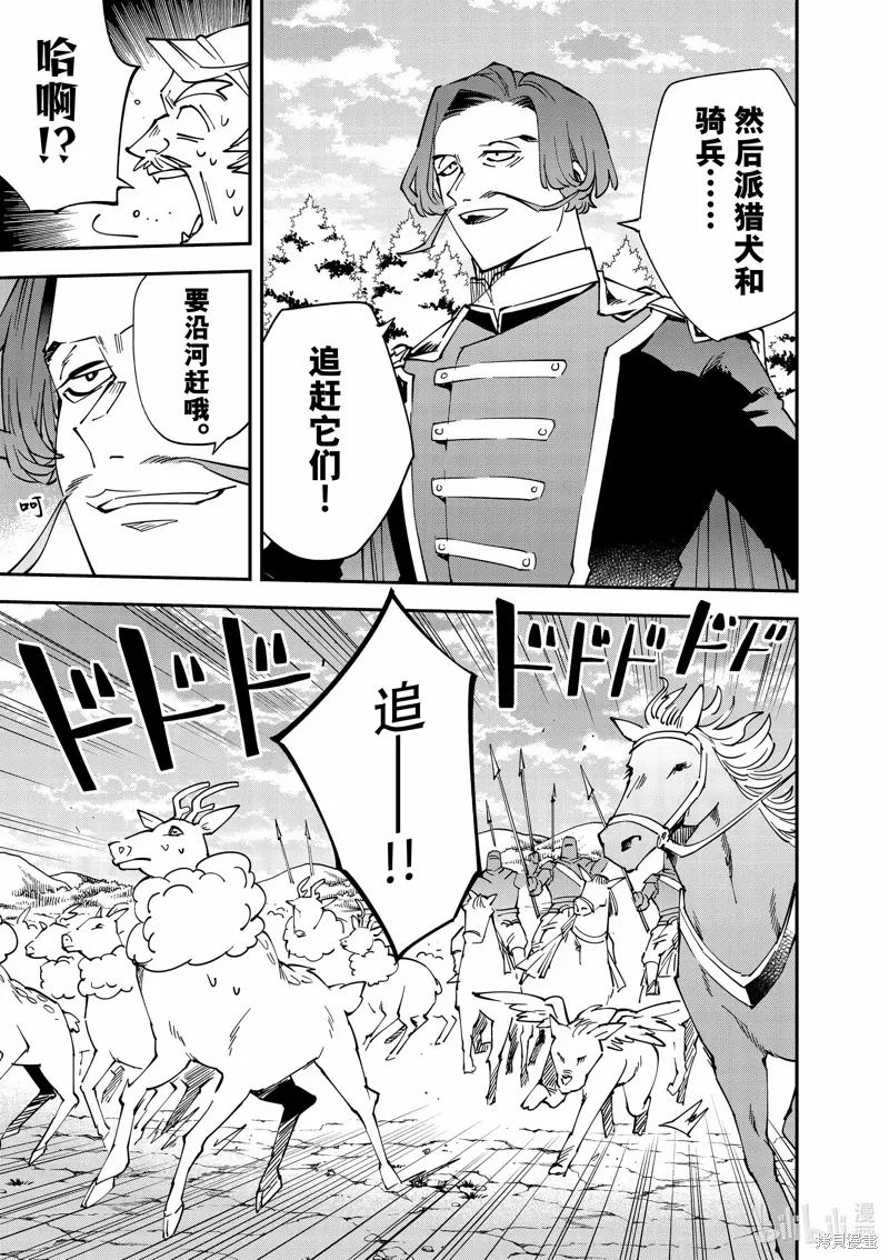 第123话12
