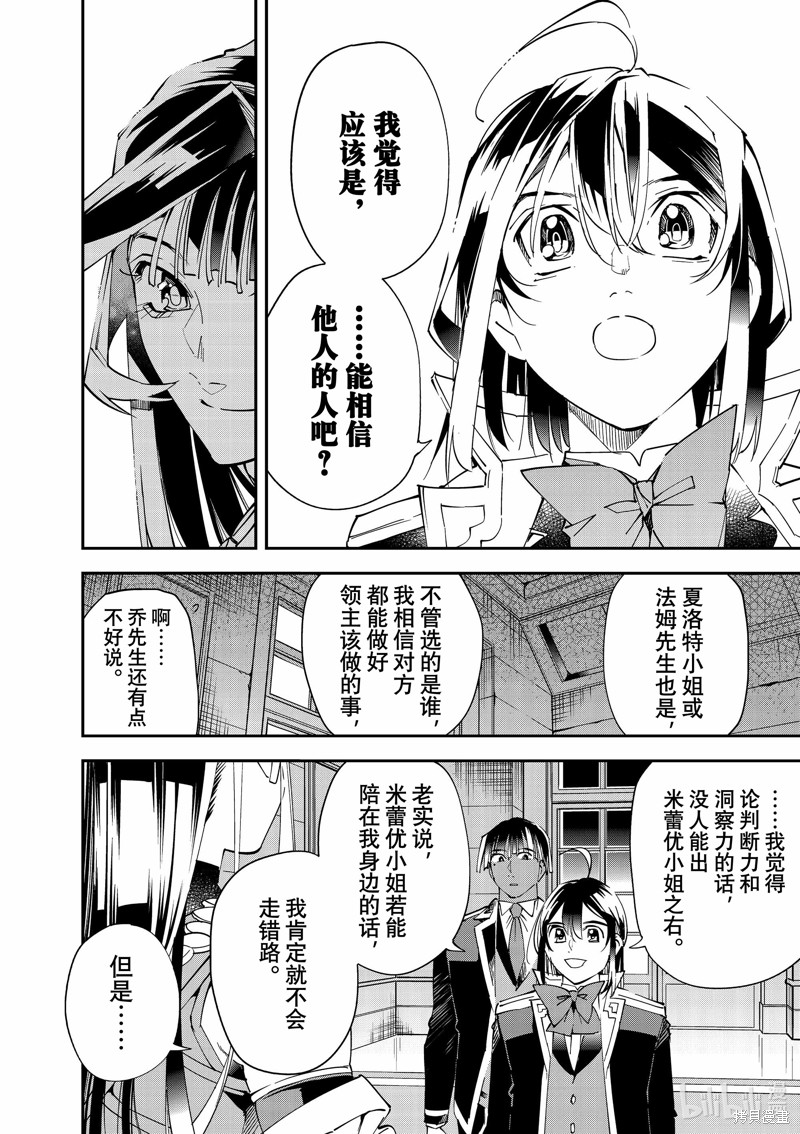 第112话17