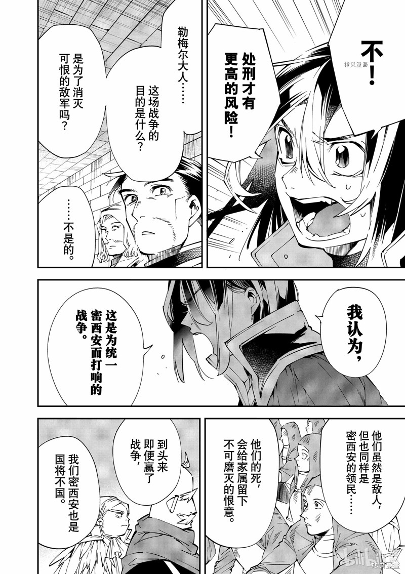 第71话7