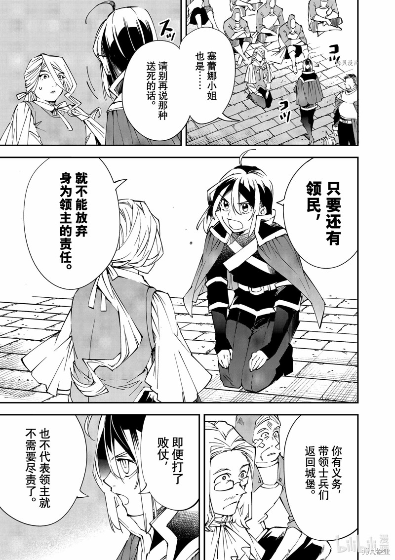 第71话10