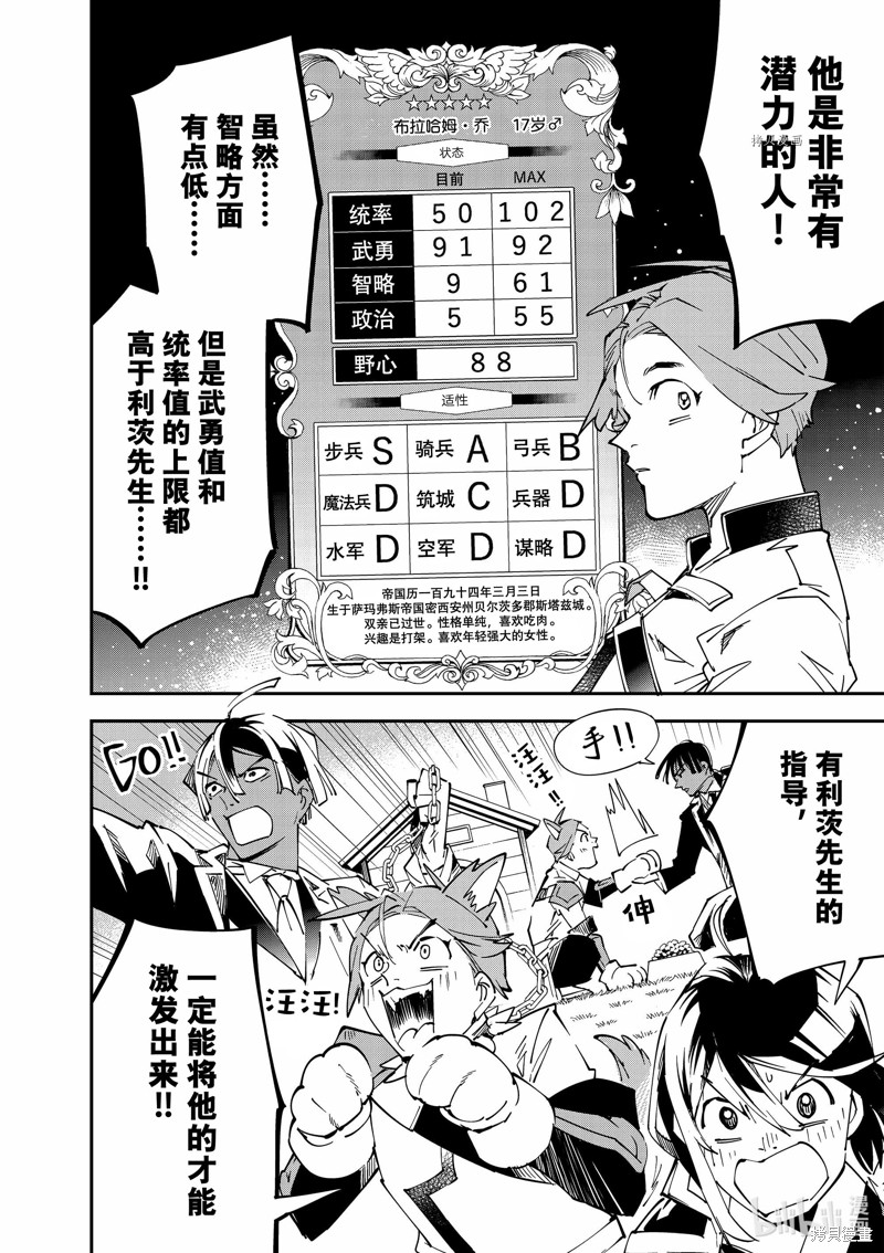 第98话11