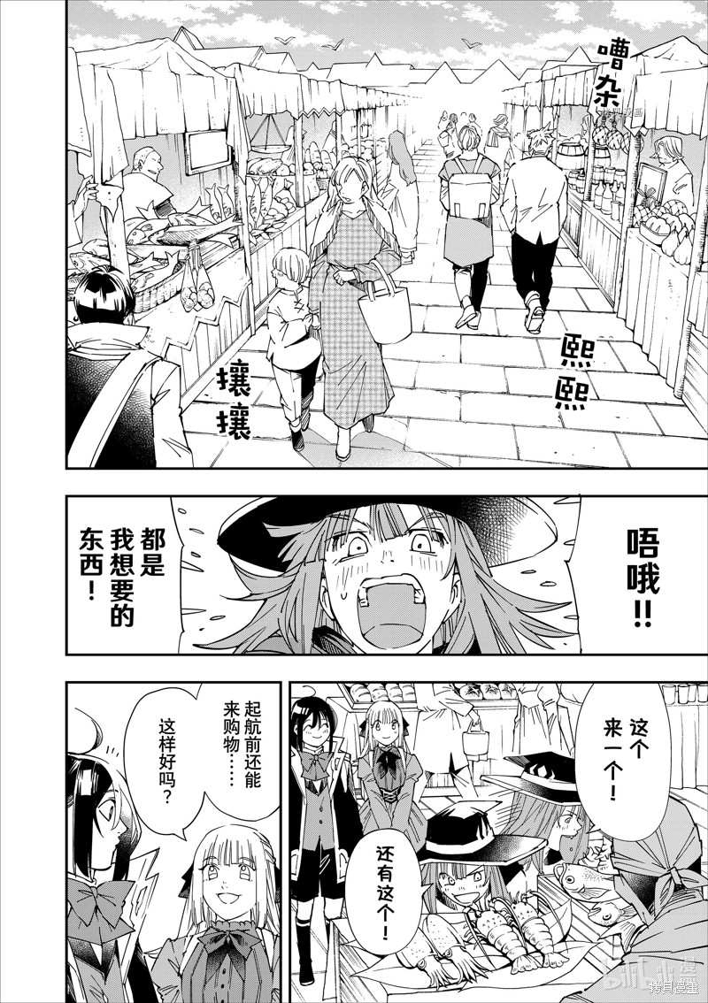 第55话11