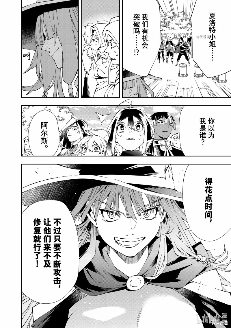 第67话13