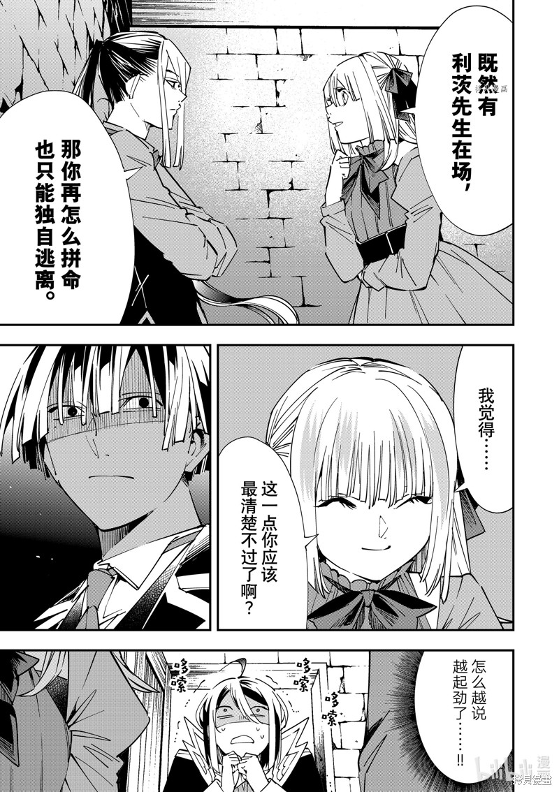 第35话8