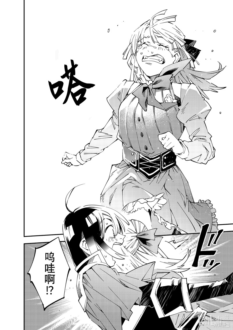 第110话7
