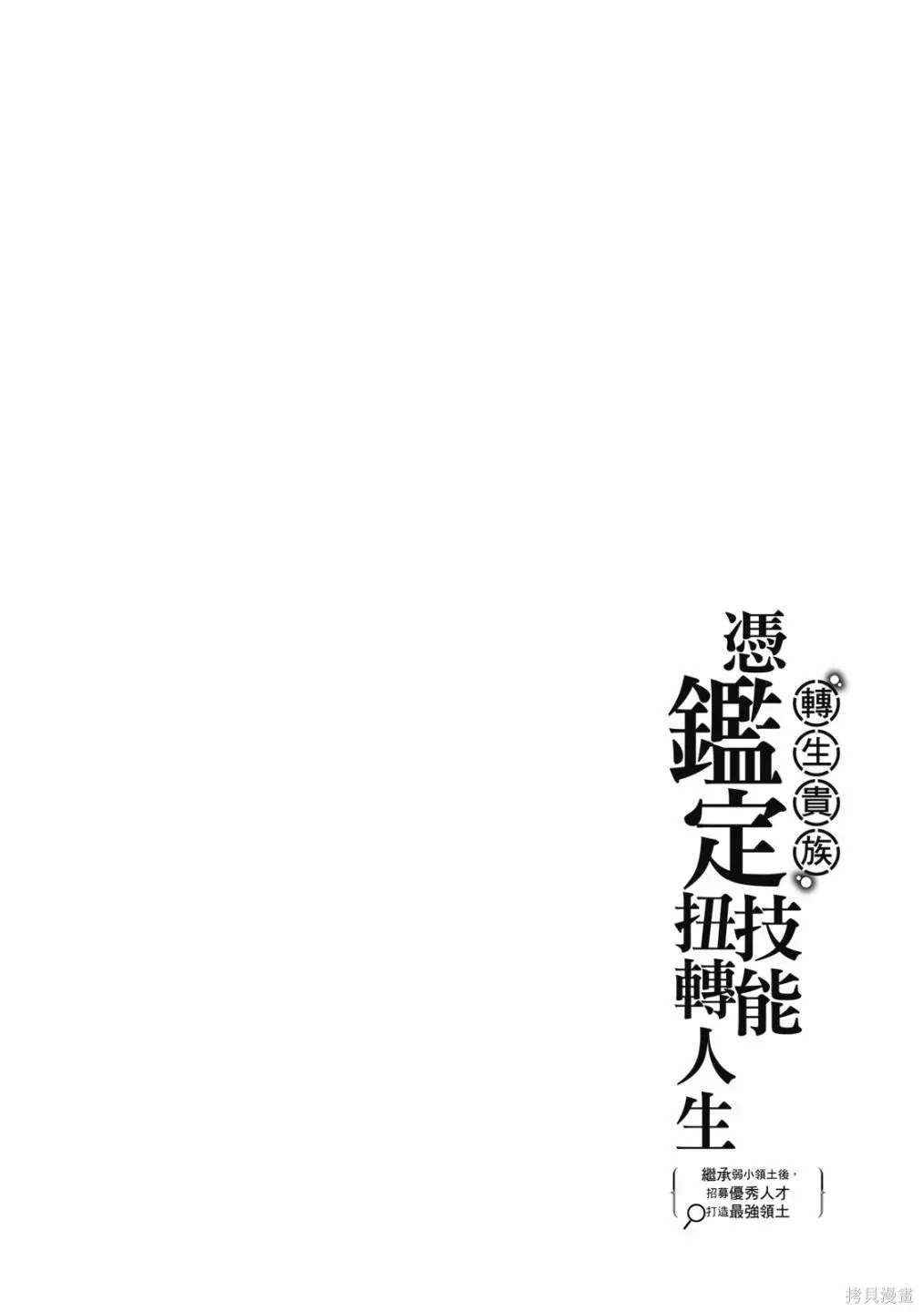 第1卷85