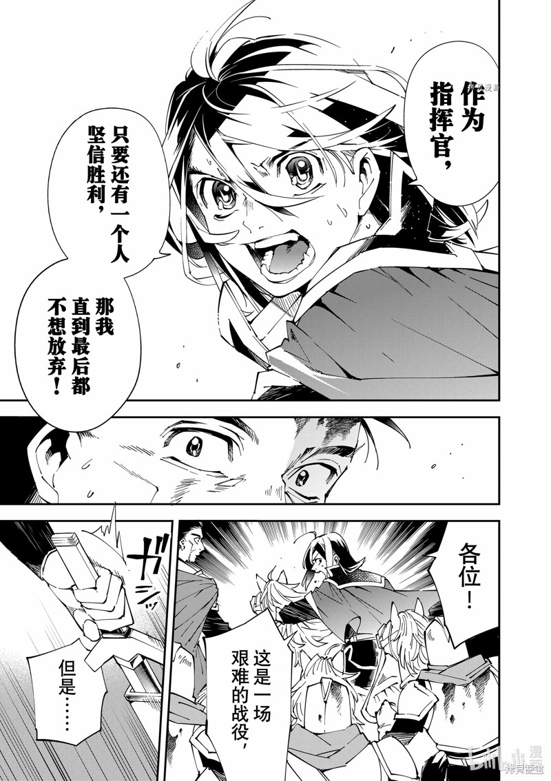 第84话16