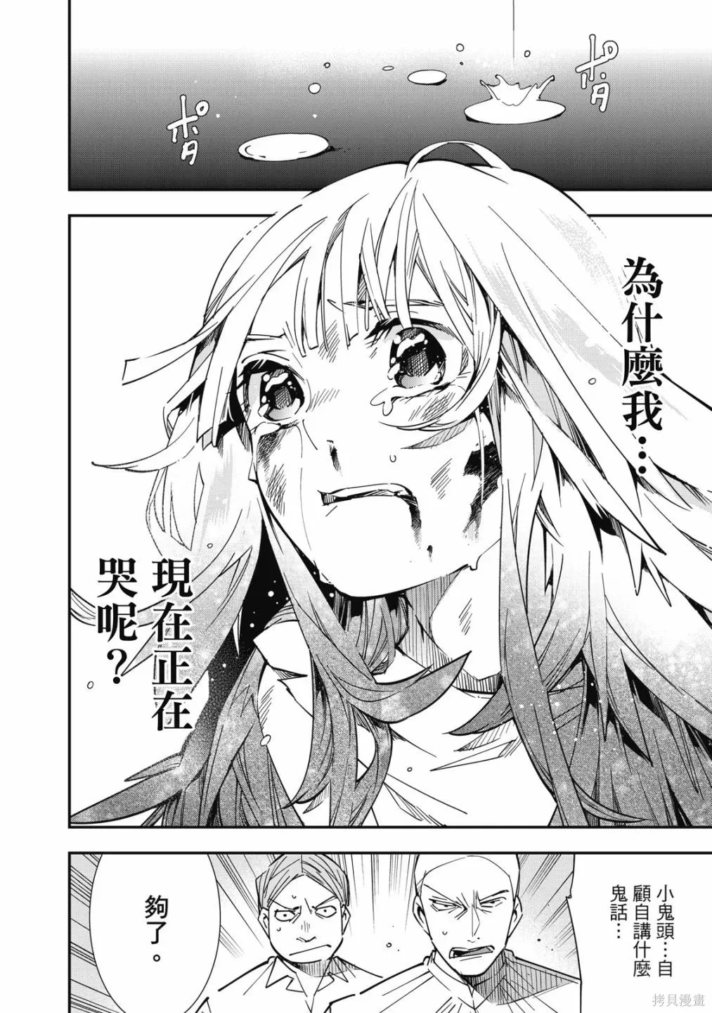 第1卷185