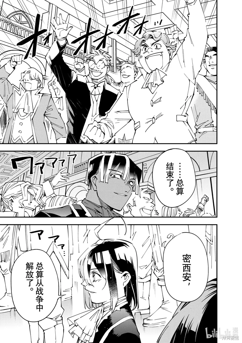 第136话14