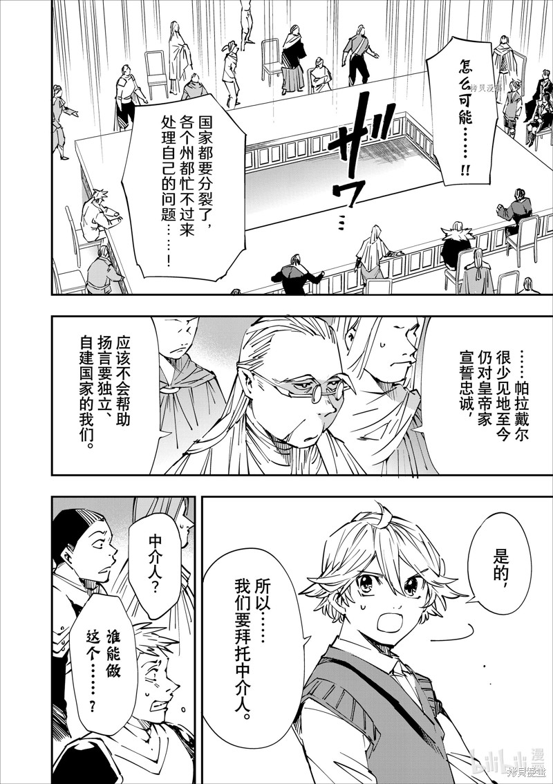 第50话19