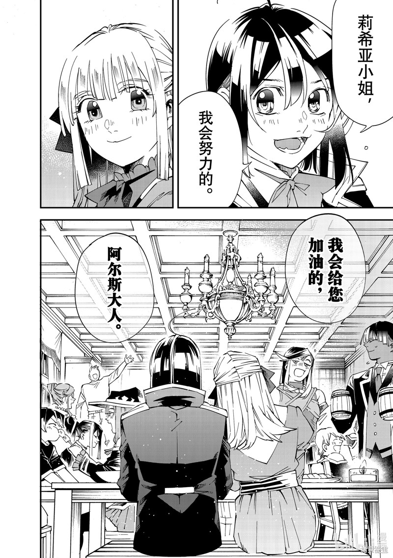 第110话15