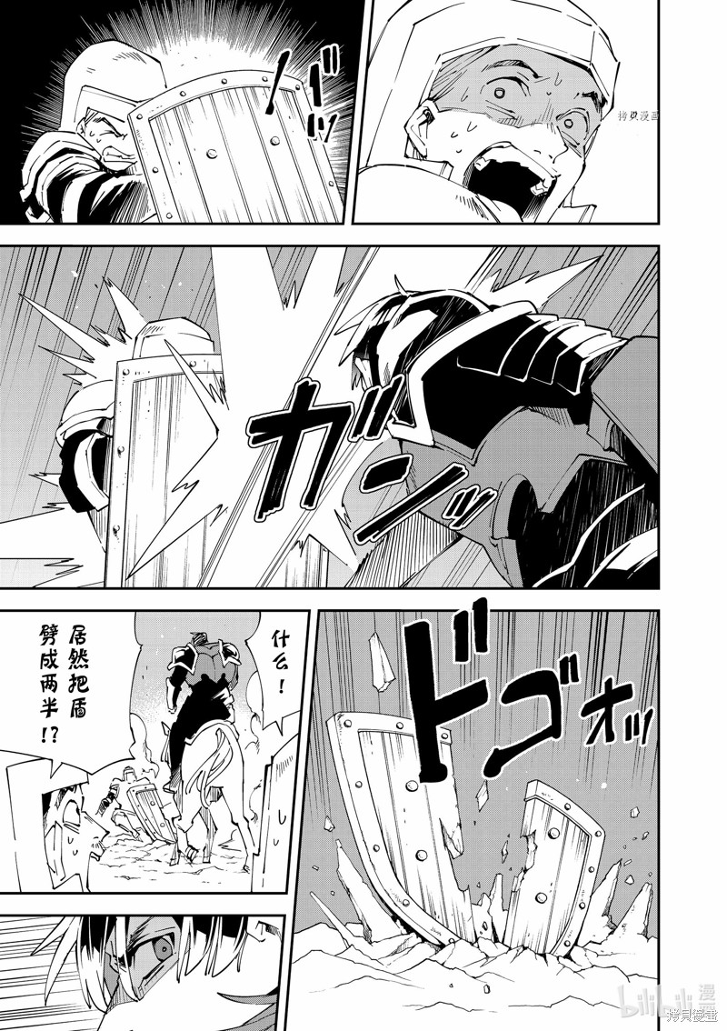 第88话2
