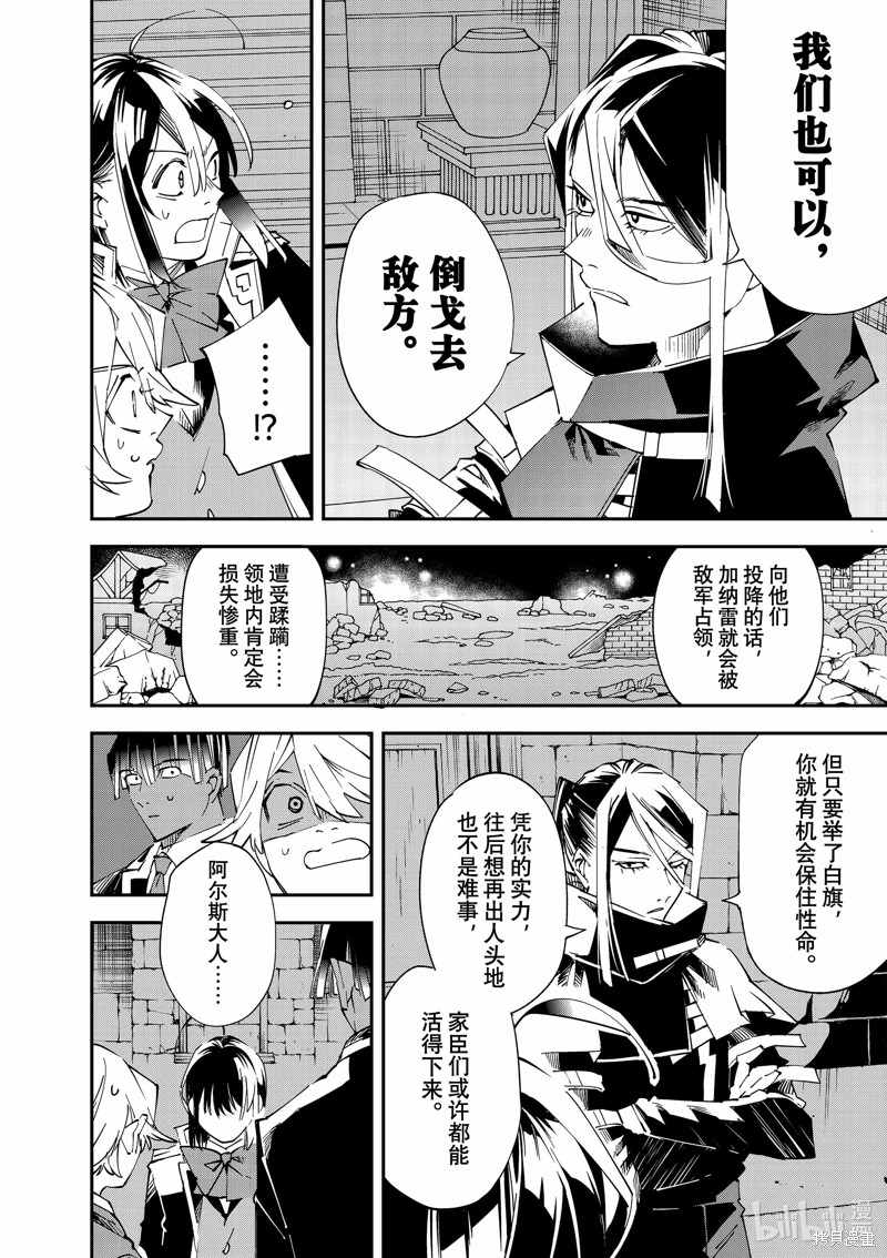 第117话6