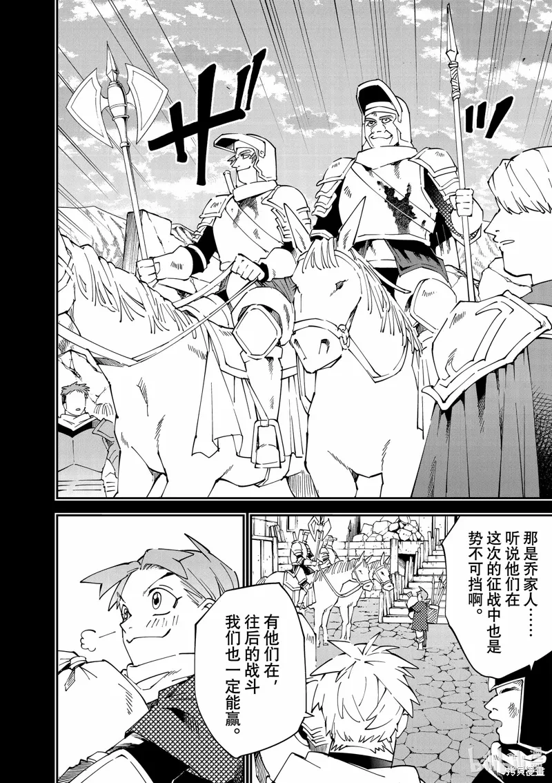 第126话1
