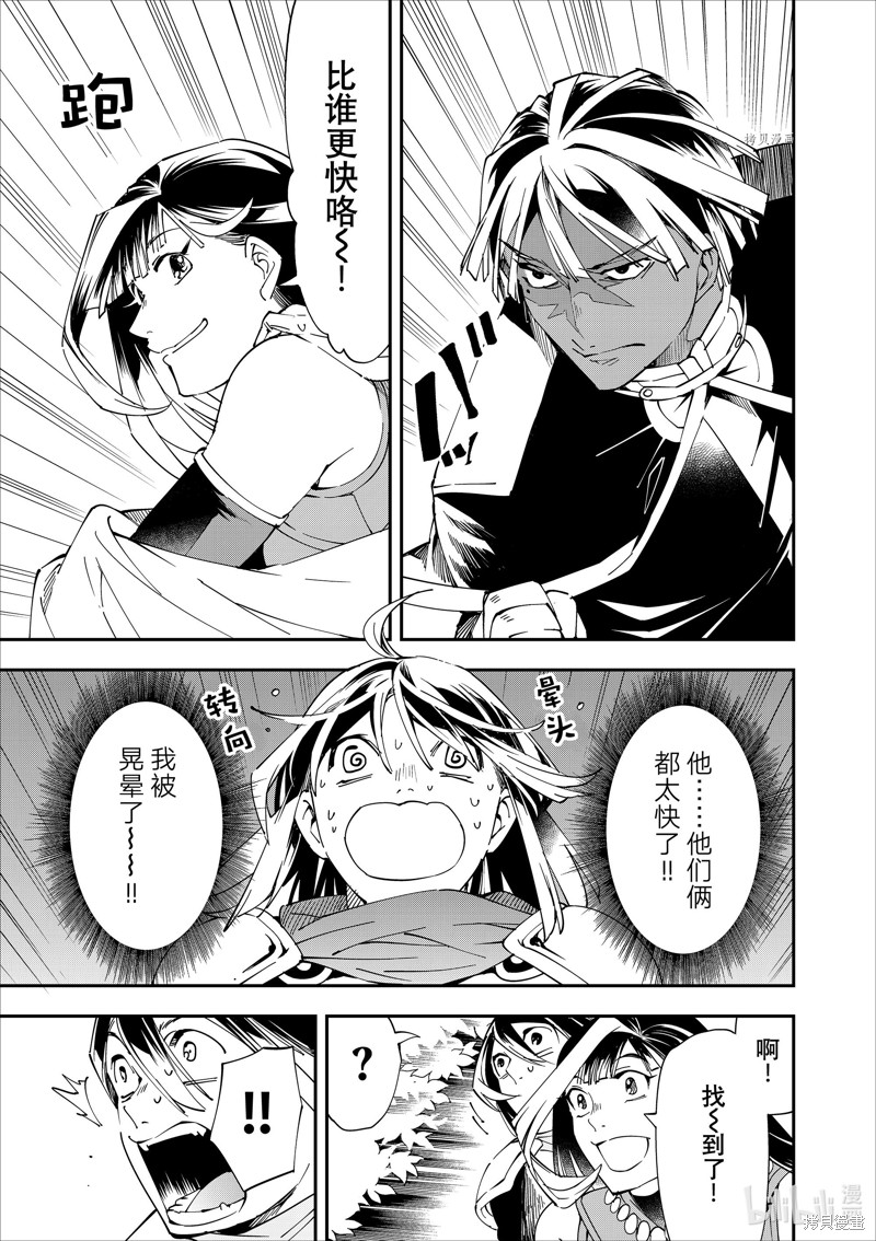 第47话0