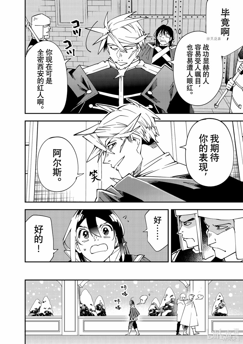 第100话7