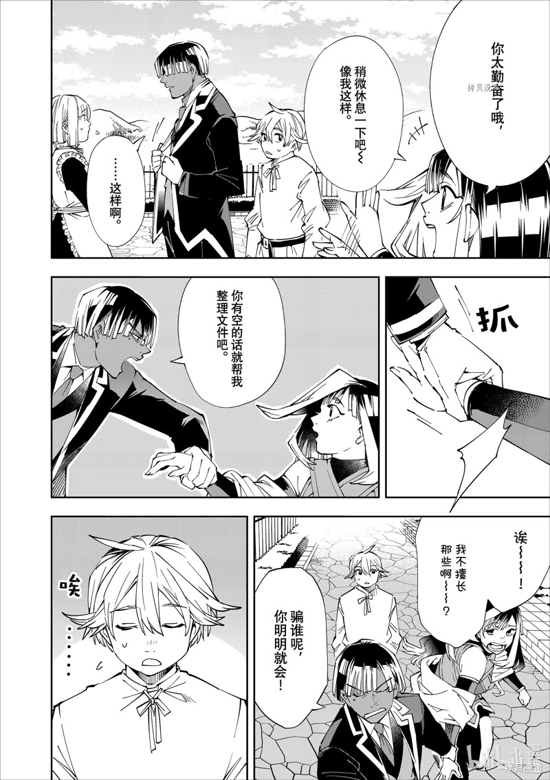第63话7
