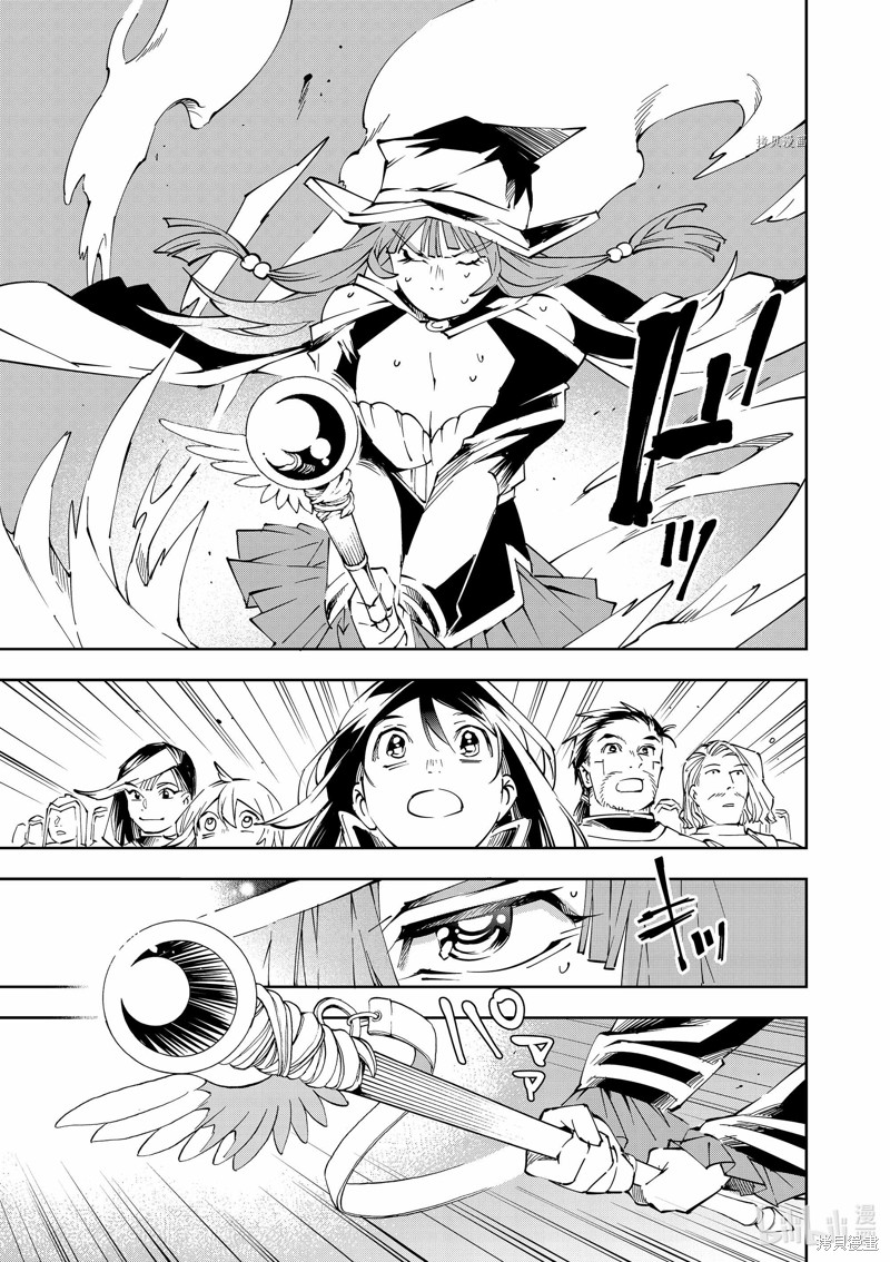 第70话8