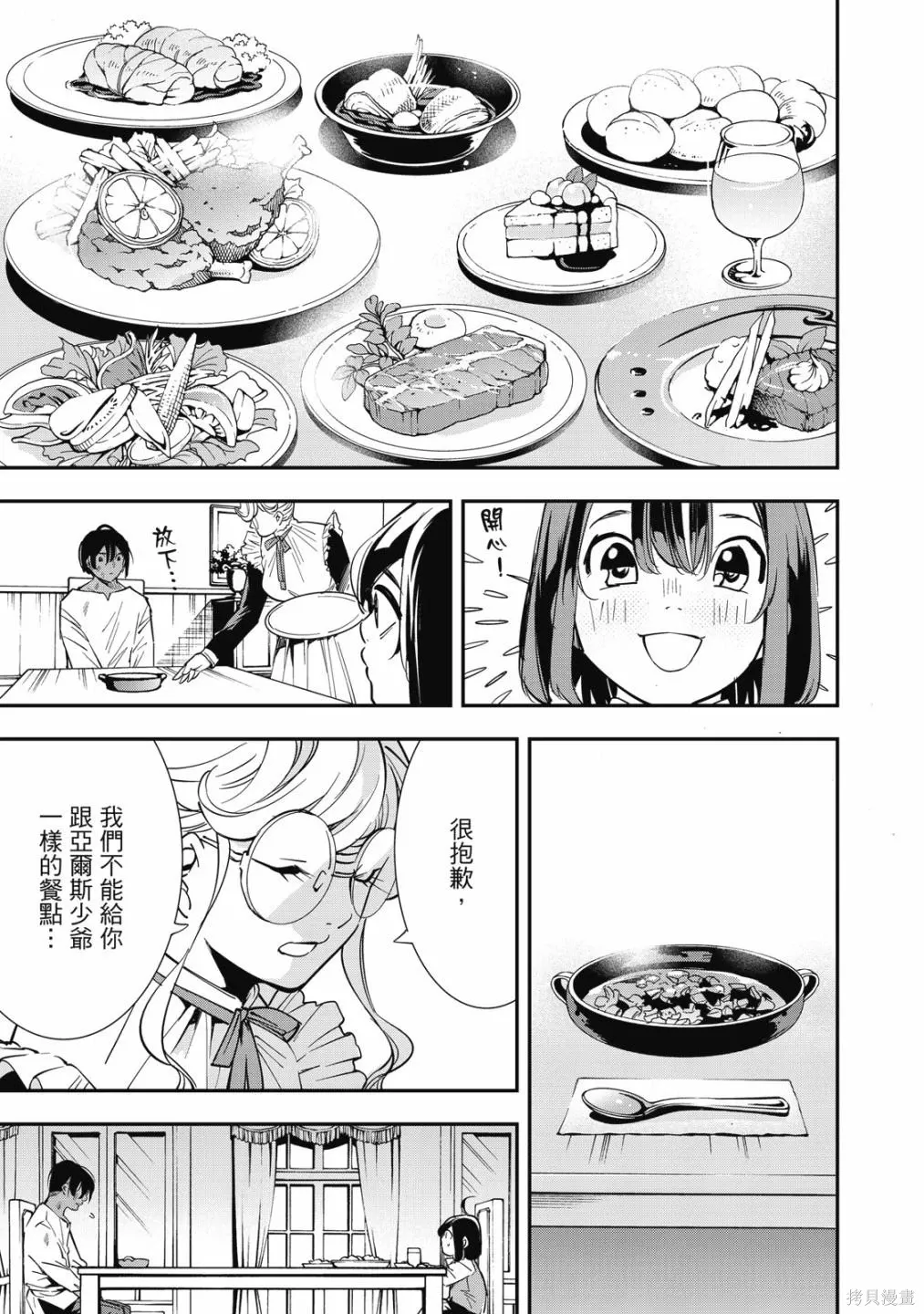 第1卷58