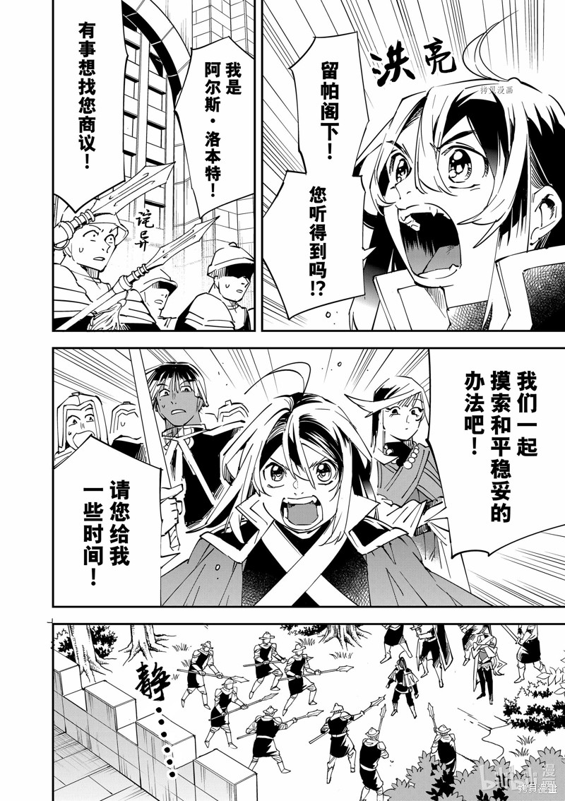 第78话17