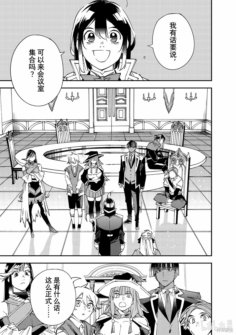 第111话16