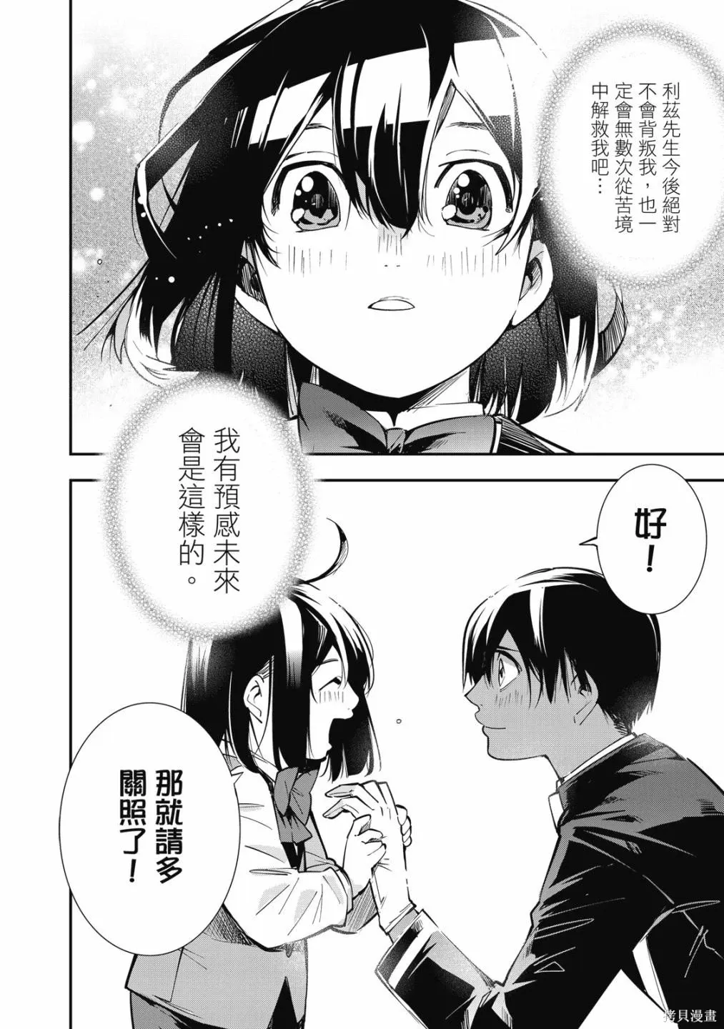 第1卷105