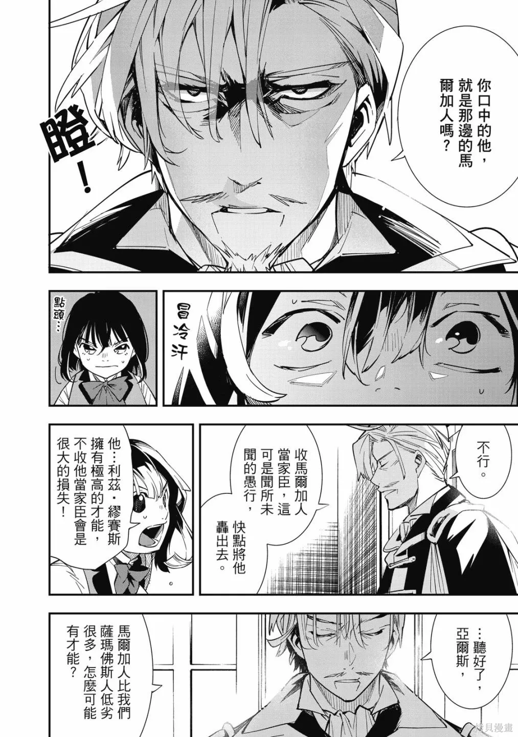第1卷65