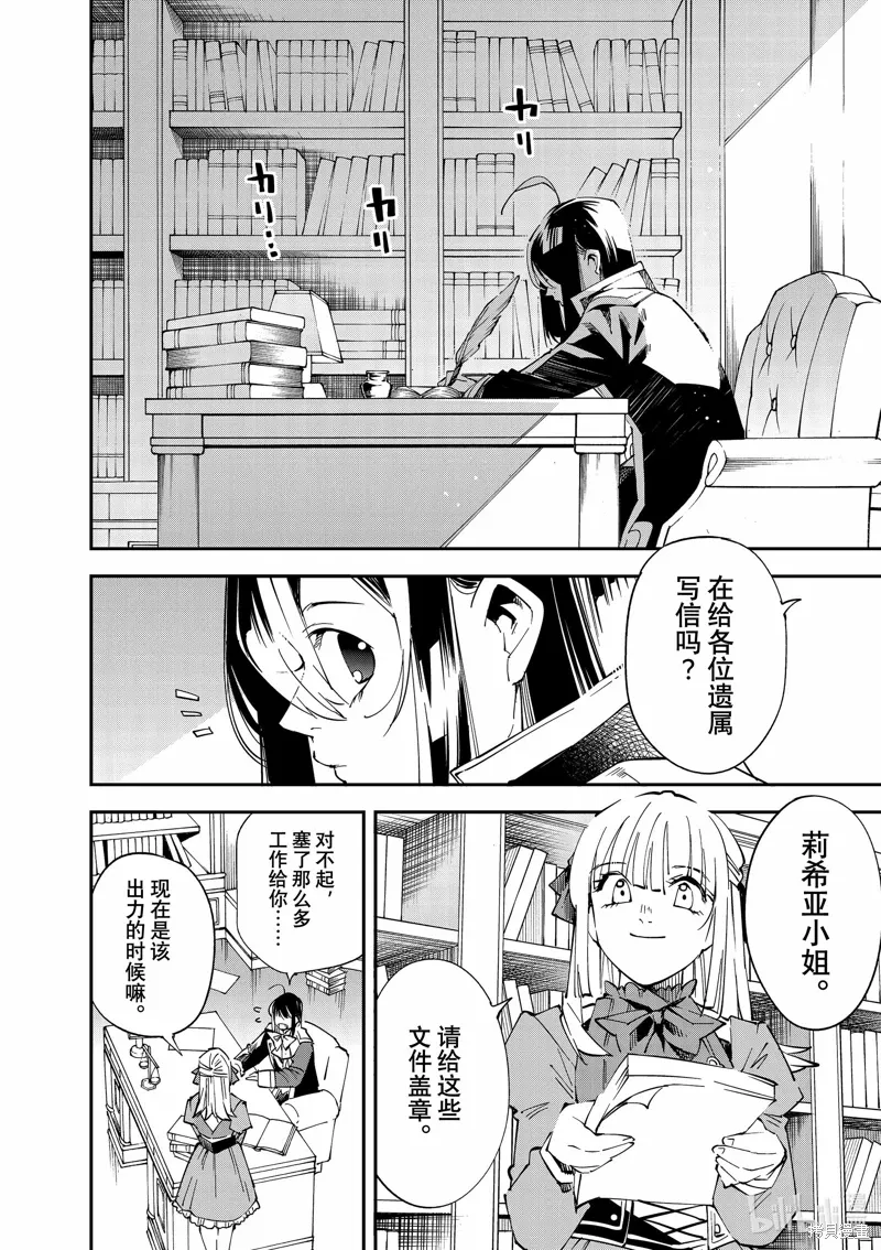 第135话13