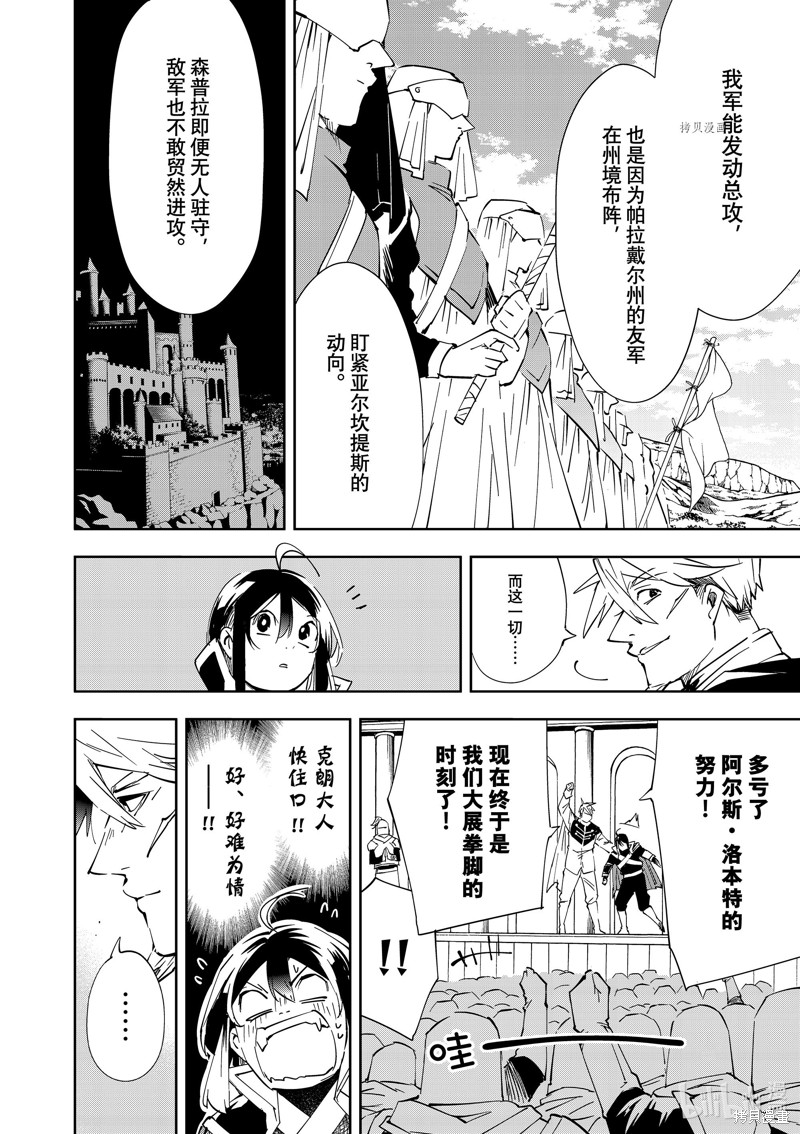第65话5