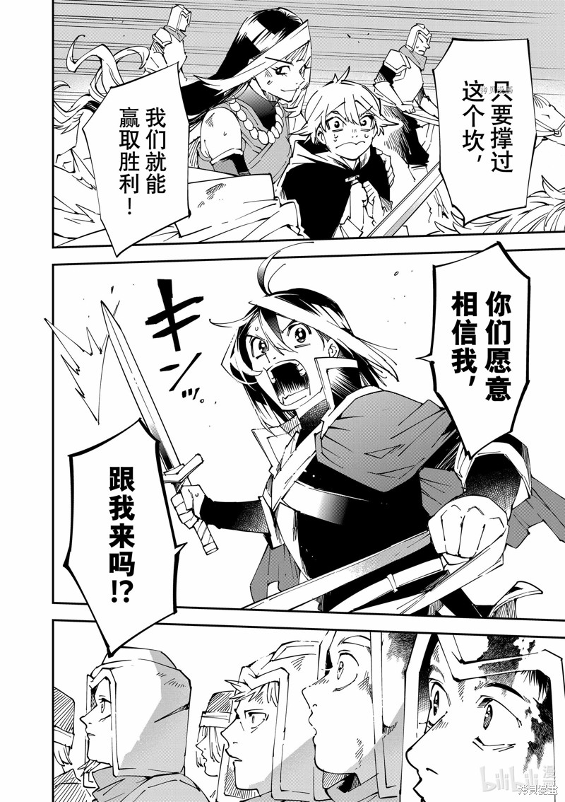 第84话17