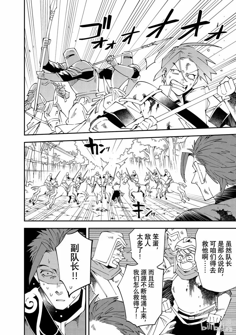 第125话11