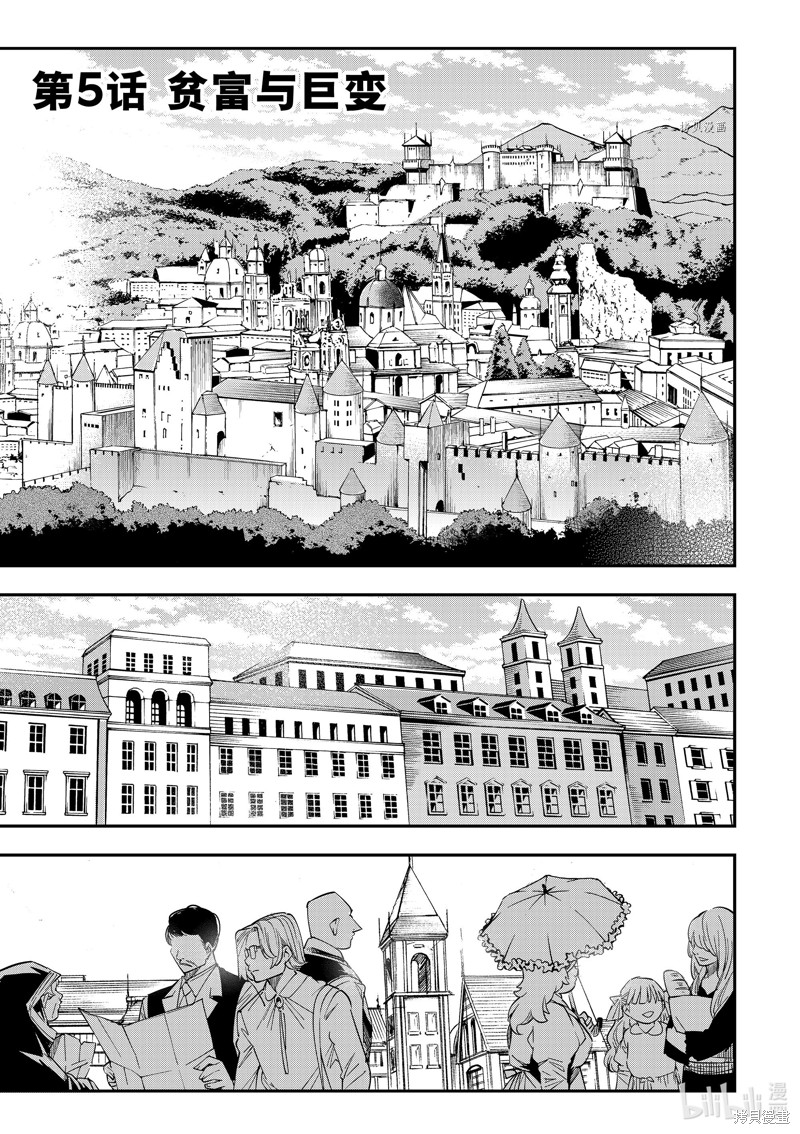 第5话0