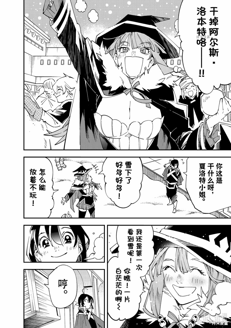 第100话9