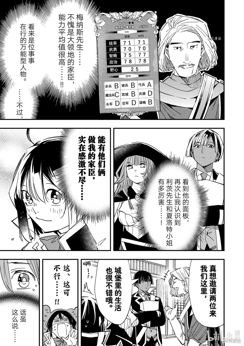 第24话10