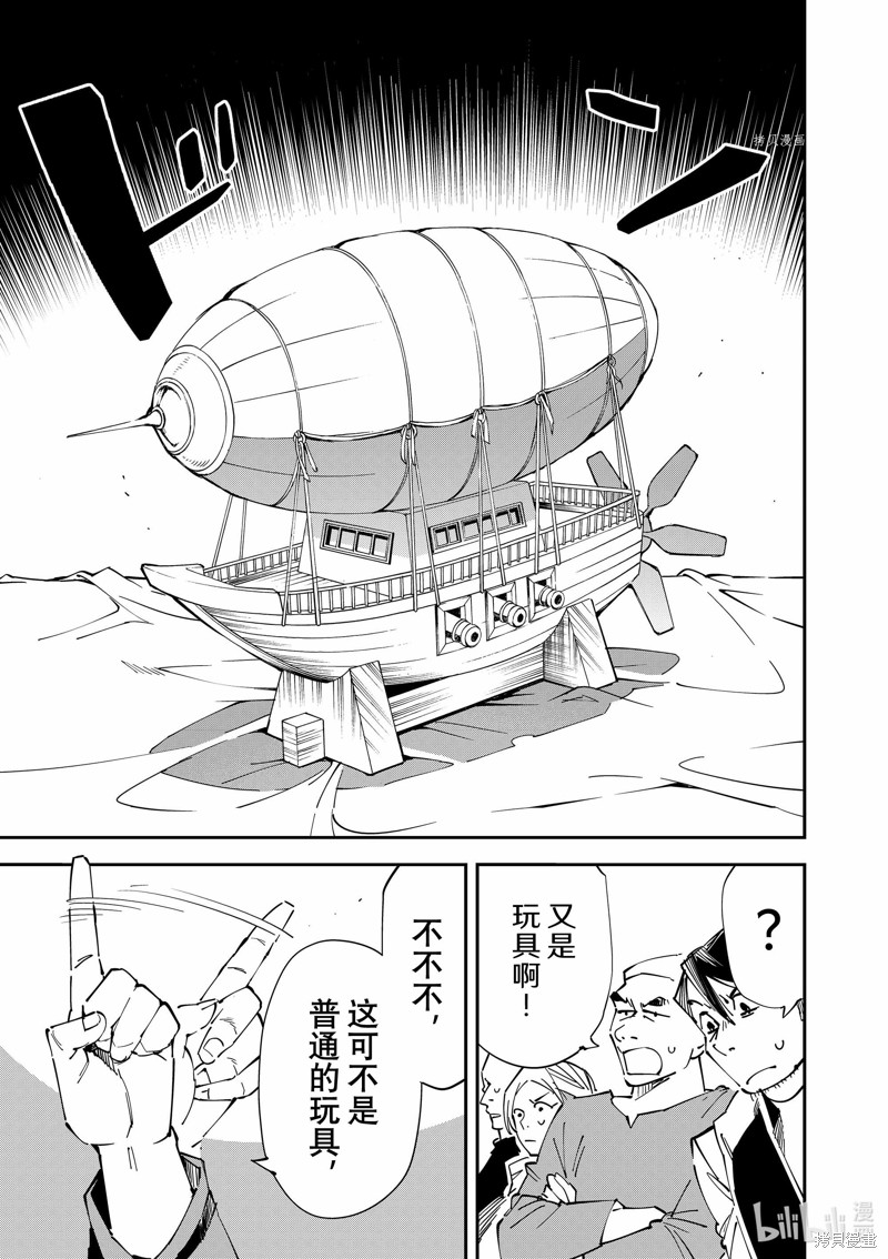 第76话16