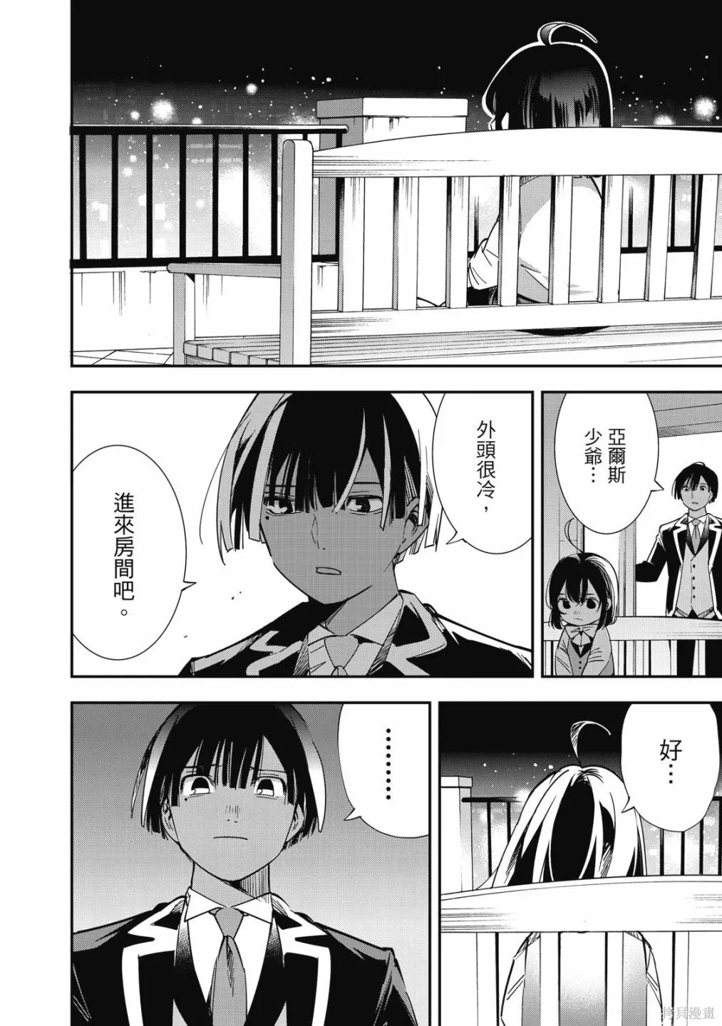 第1卷167