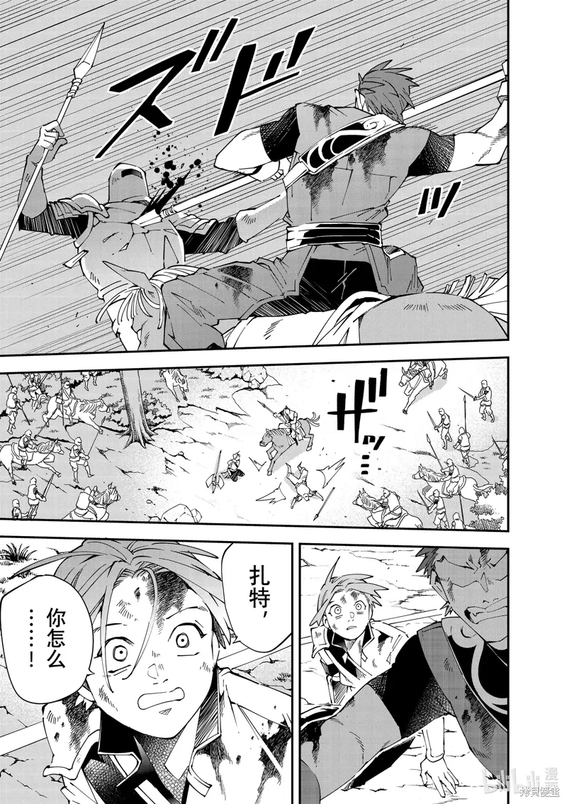 第127话2