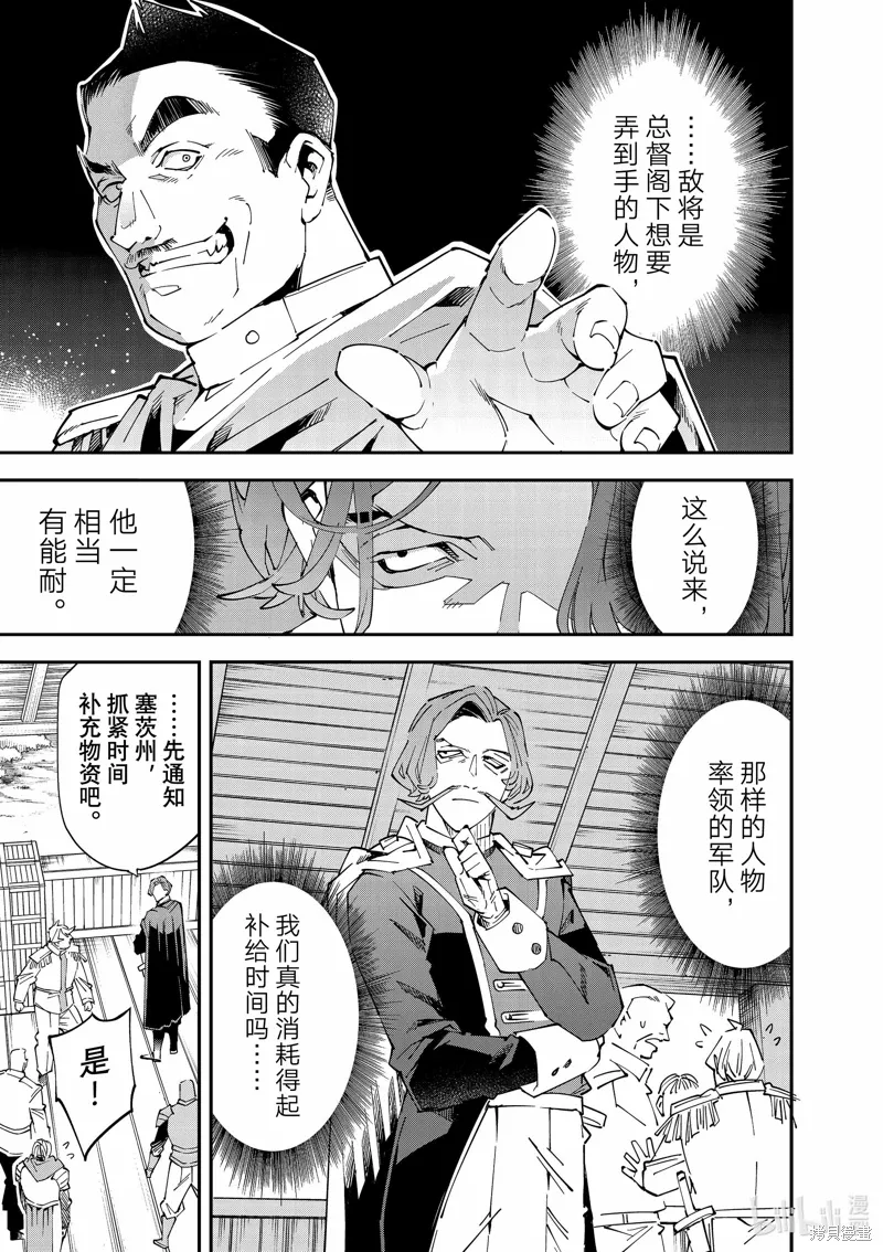 第131话4