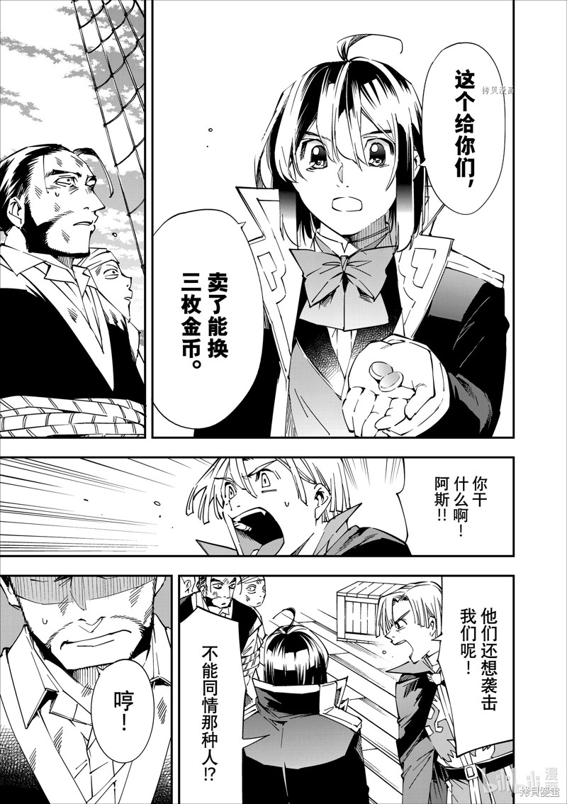 第56话14