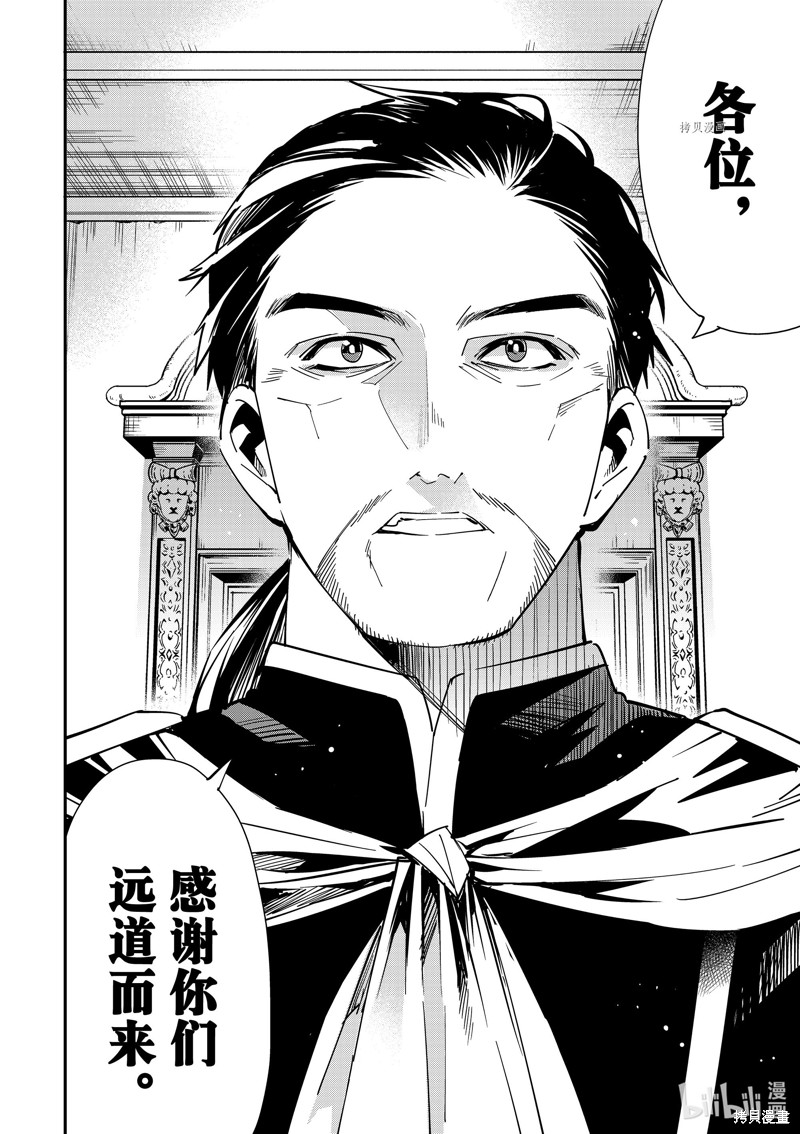 第25话3