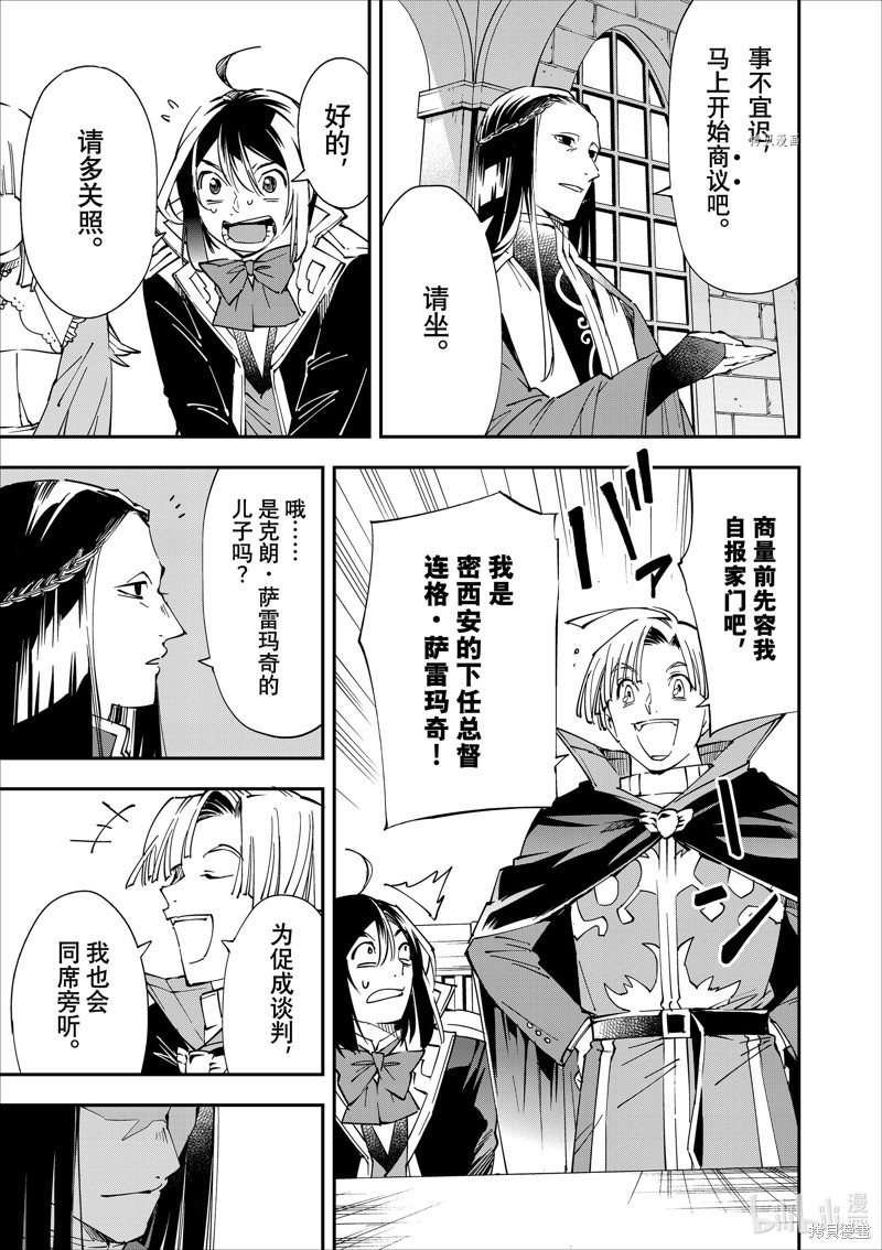 第57话8