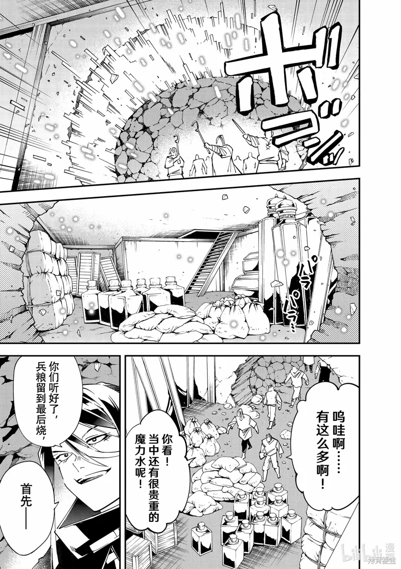 第130话8