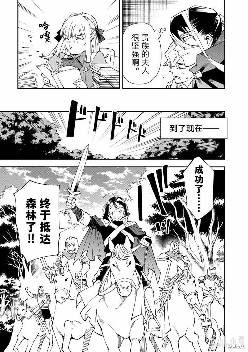 第86话14
