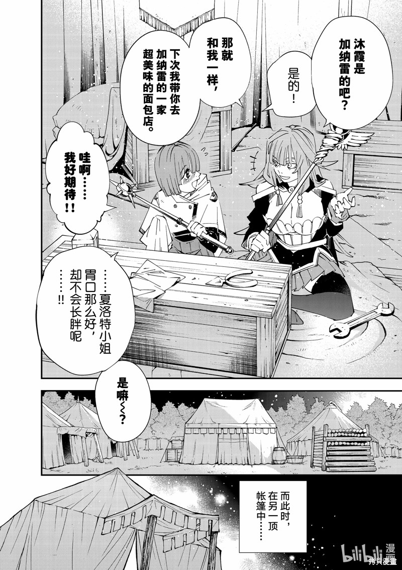 第120话7
