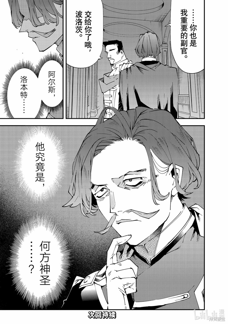 第118话16