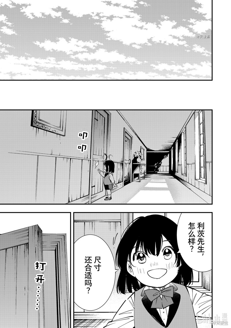 第3话14