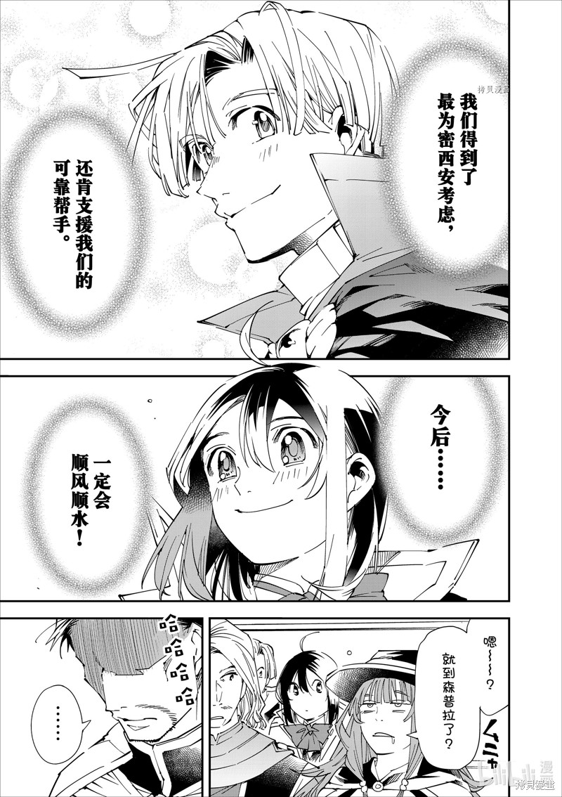 第61话22